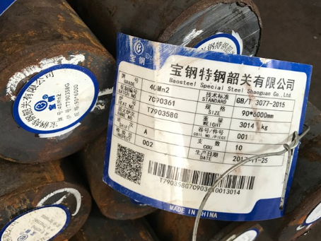 浙江40Mn2合金结构钢