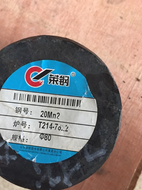 浙江20Mn2合金结构钢